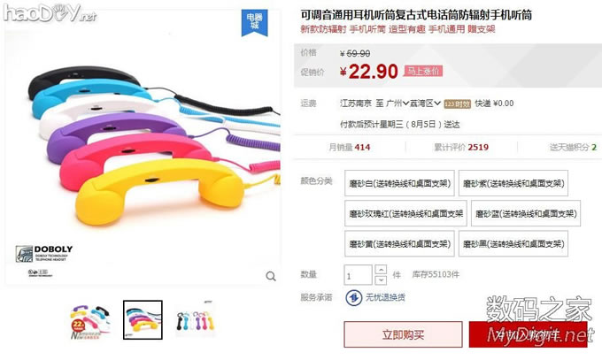 Զ䣡DIYҵ绰ࡱ