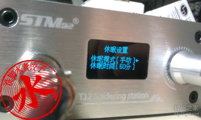 STM32רҵ̨-ʹ顾̳׷⣡