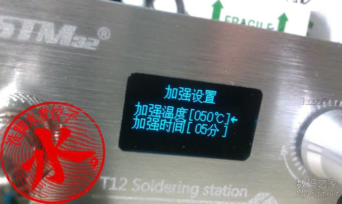 STM32רҵ̨-ʹ顾̳׷⣡