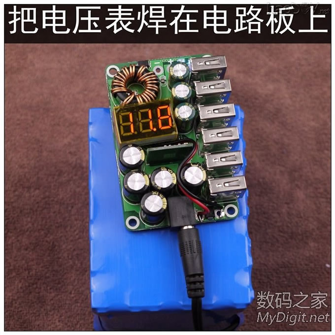 ƶԴ淨65V12A40200mahѹʾ4Сʱ