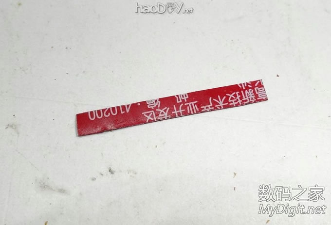 MM DIY׳β