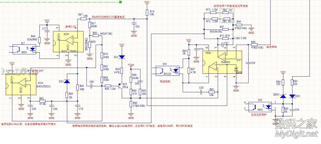 ƻ85WԴ18.5V·ӭ̽