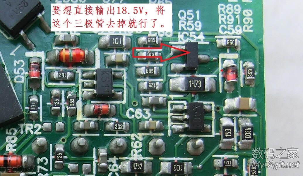 ƻ85WԴ18.5V·ӭ̽