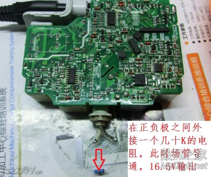 ƻ85WԴ18.5V·ӭ̽