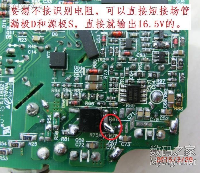 ƻ85WԴ18.5V·ӭ̽