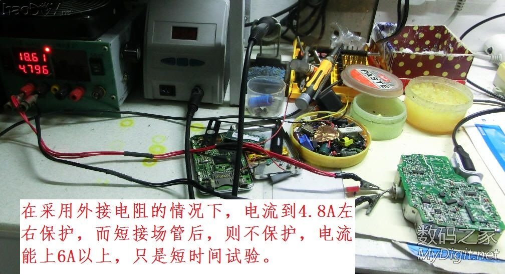 ƻ85WԴ18.5V·ӭ̽