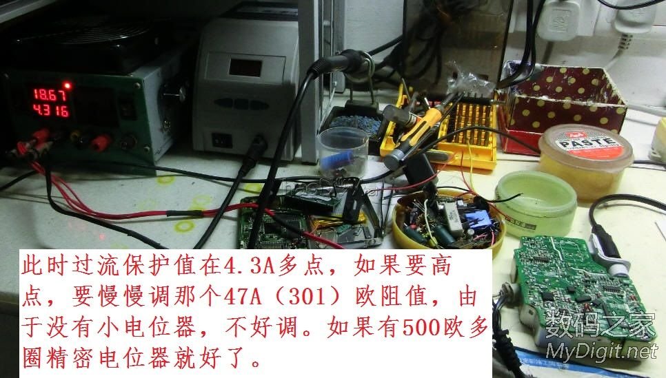 ƻ85WԴ18.5V·ӭ̽