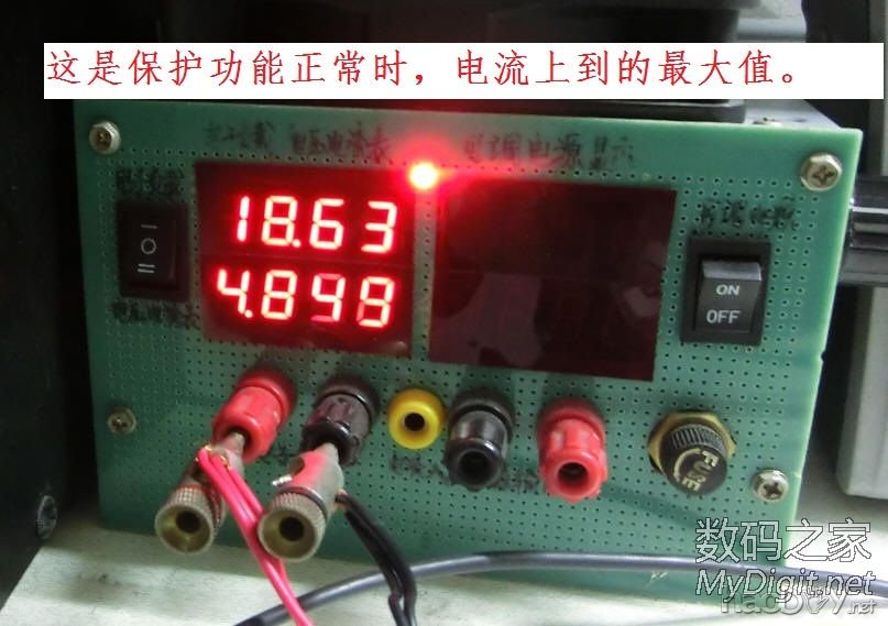 ƻ85WԴ18.5V·ӭ̽