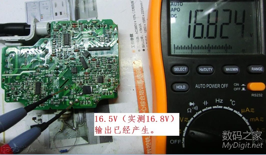 ƻ85WԴ18.5V·ӭ̽