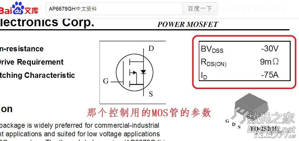 ƻ85WԴ18.5V·ӭ̽