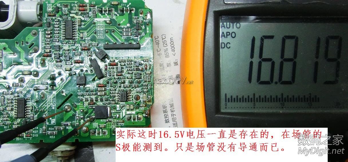 ƻ85WԴ18.5V·ӭ̽