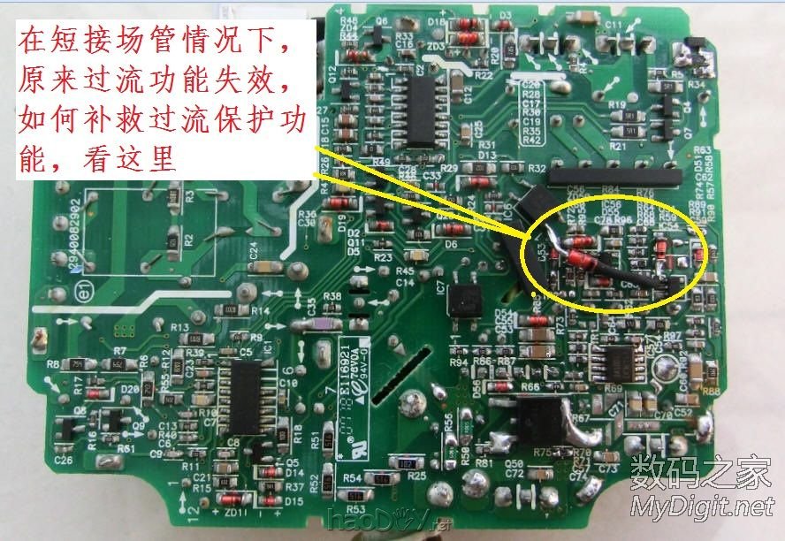 ƻ85WԴ18.5V·ӭ̽