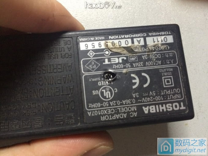 DIY USB 5V3A