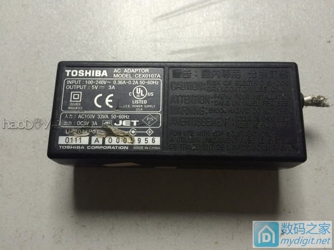 DIY USB 5V3A