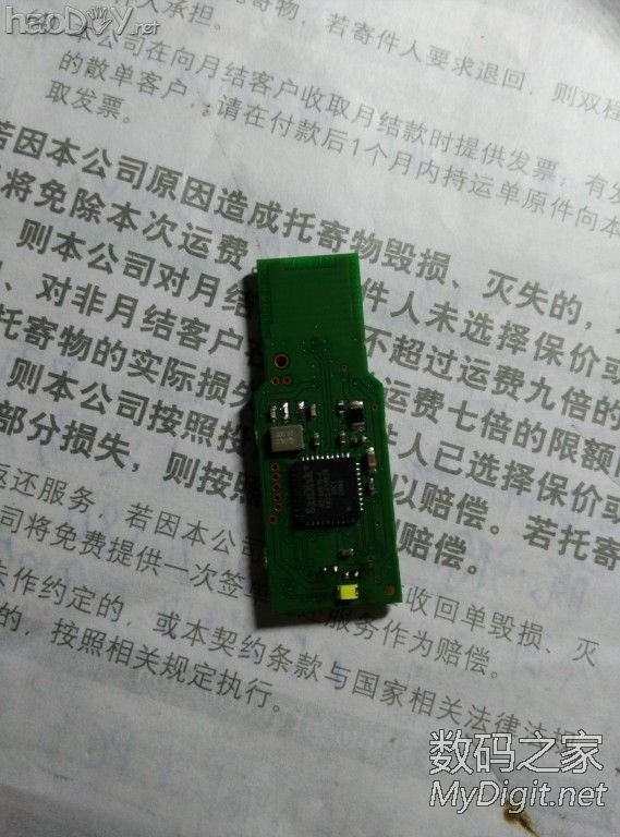 е Sandisk ULED