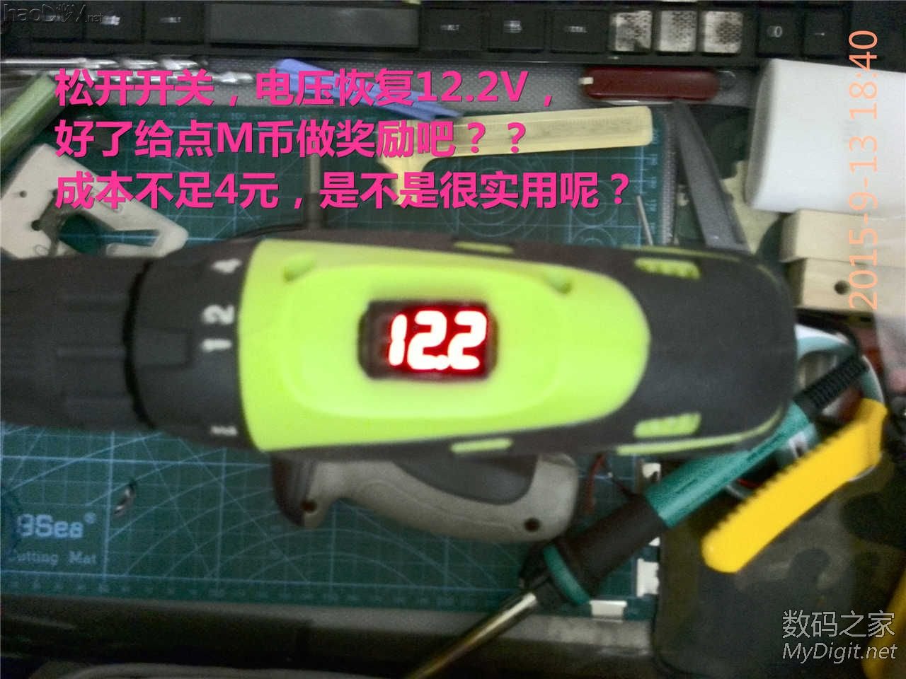58ԪֵӸʾװ΢ܵѹ