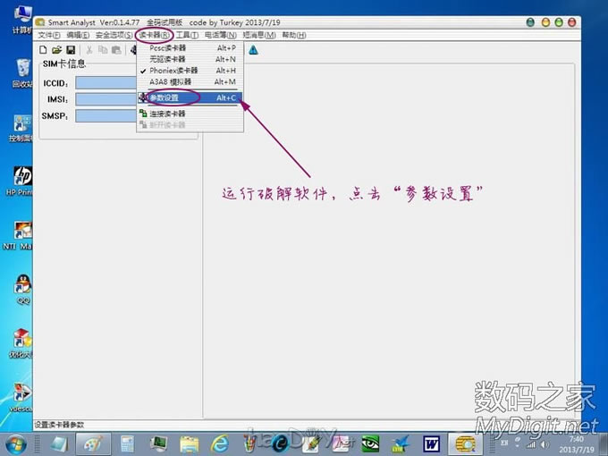 DIYһUSBӿֻSIMд,