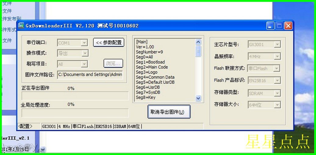 ɹоŻˢBIOS