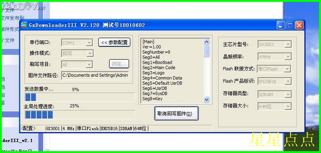 ɹоŻˢBIOS