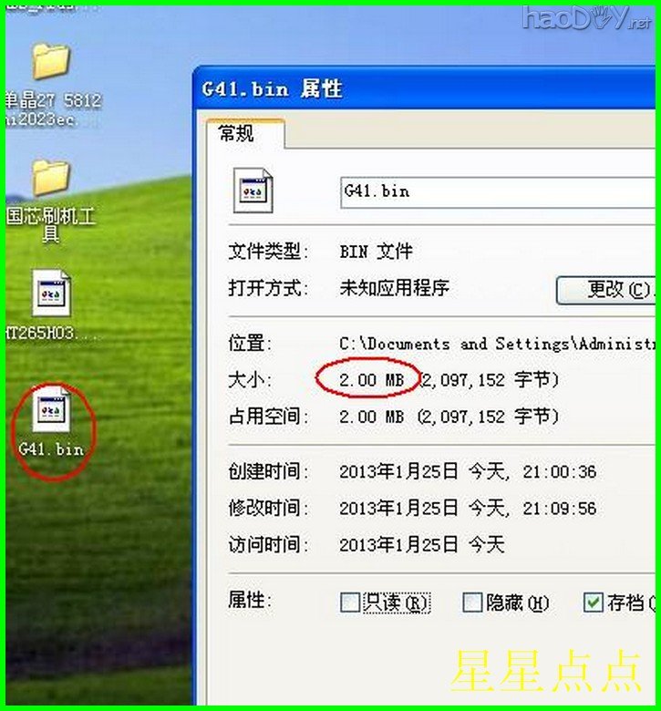 ɹоŻˢBIOS