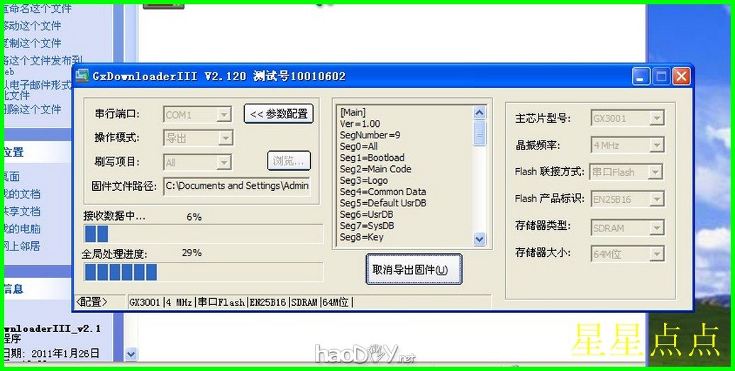 ɹоŻˢBIOS