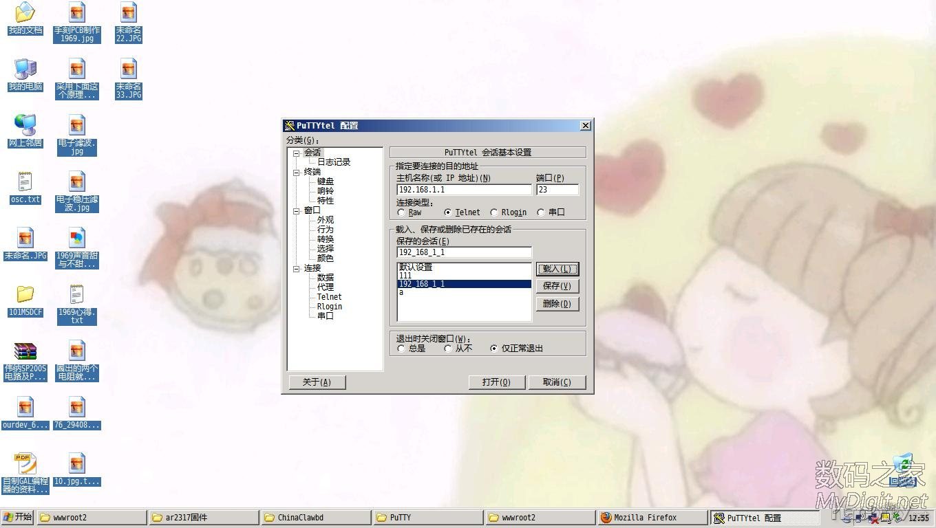 ˫ϵͳTP WR340G+·ˢٷROM̳