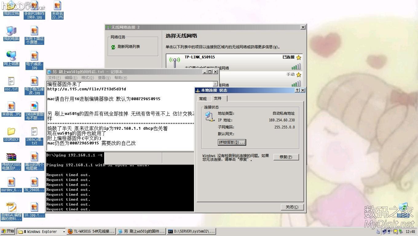 ˫ϵͳTP WR340G+·ˢٷROM̳