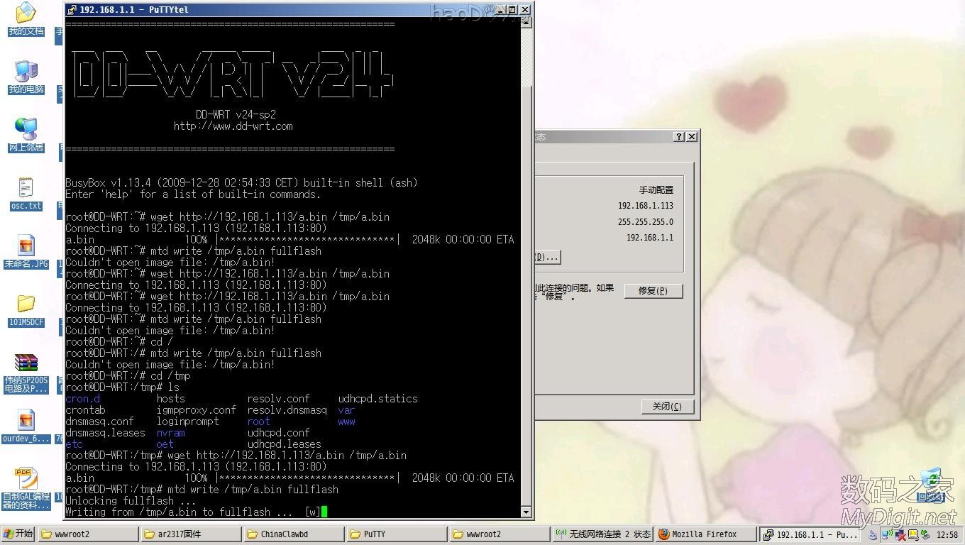 ˫ϵͳTP WR340G+·ˢٷROM̳