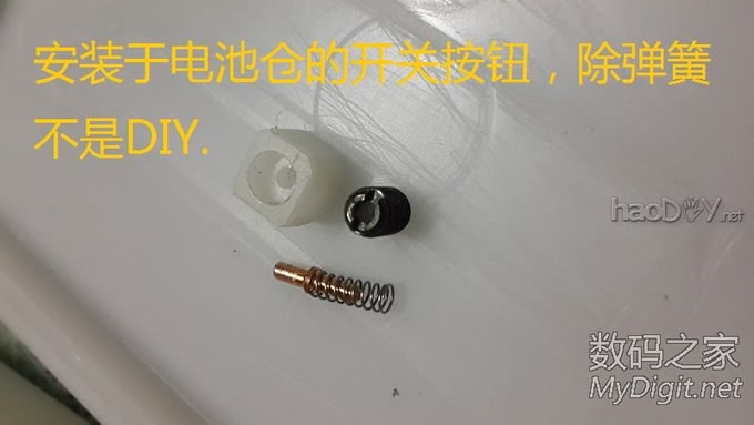 һ18650ĵ綯˿