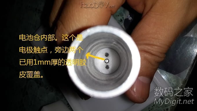 һ18650ĵ綯˿