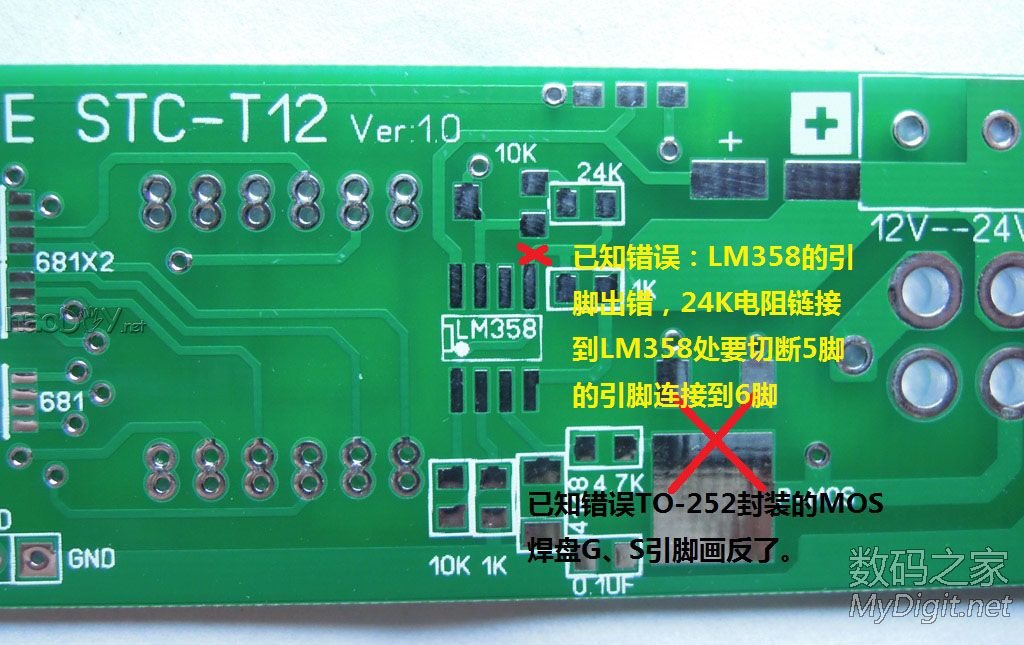 STC-T12԰׹̨ư׼ˣԤƼ