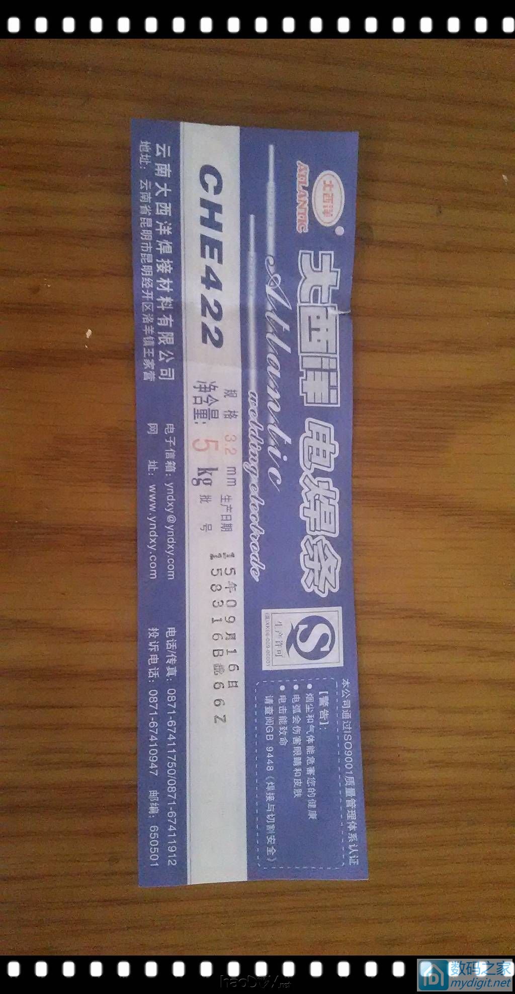 Ϊ̳200ʵĵ纸DIYϹװ
