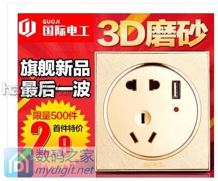 2.9Ԫʵ5״usb
