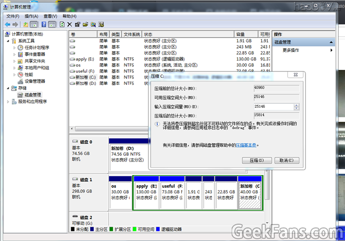 2.png 手把手教你装Windows双系统