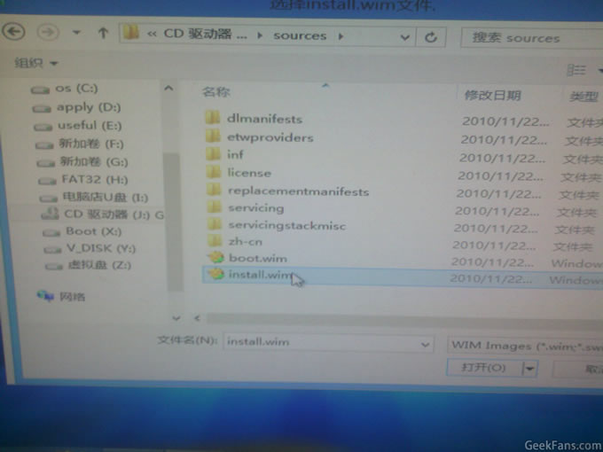 IMG_20140626_183400.jpg 手把手教你装Windows双系统