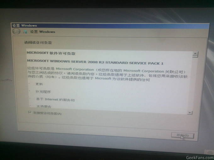 IMG_20140626_184604.jpg 手把手教你装Windows双系统