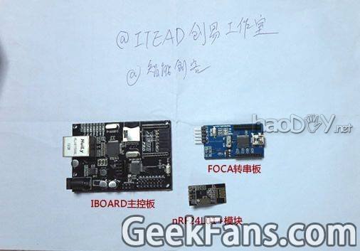 18165126_D9X7.jpg arduino智能家居DIY教程1 网关篇