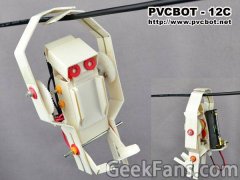 PVCBOT12C桿е