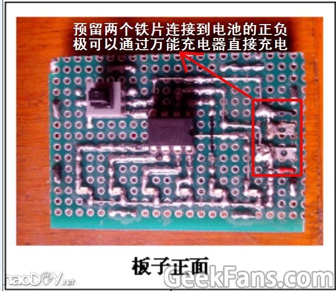 迷你摇摇棒制作