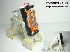 PVCBOT18B桿