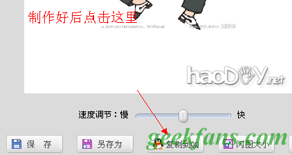 QQ