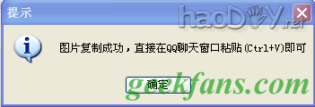 QQ