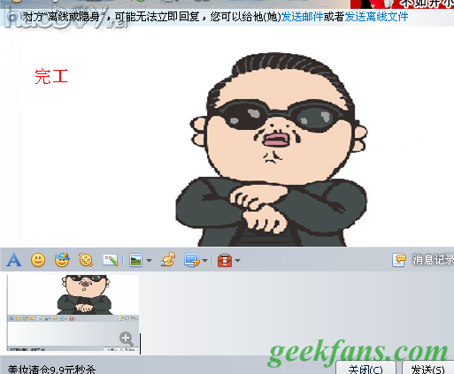 QQ