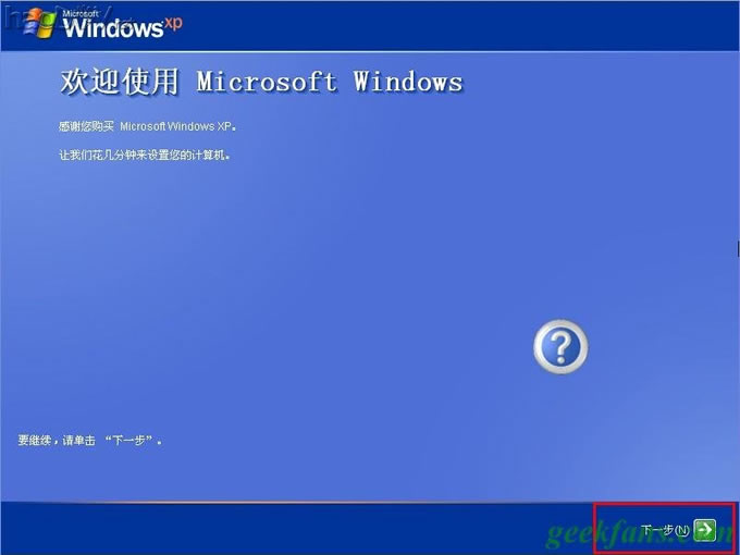 װwinxp