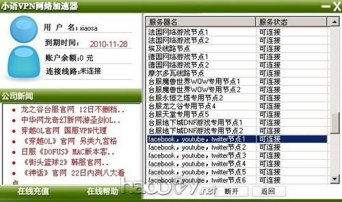 Facebook