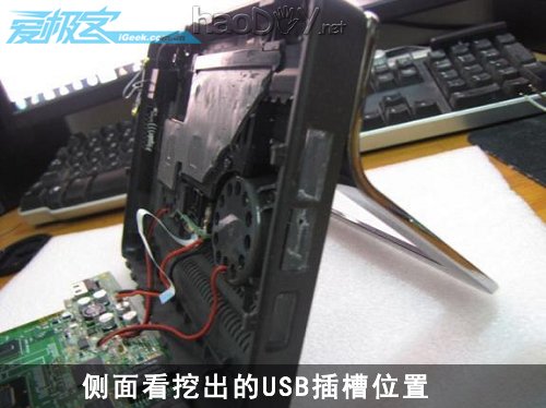 USB