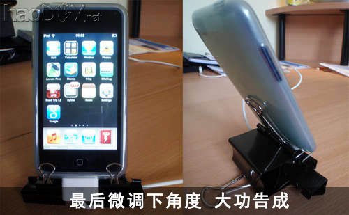 6DIY iPhone