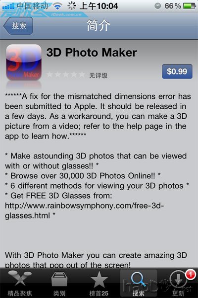 iPhone3DƬ
