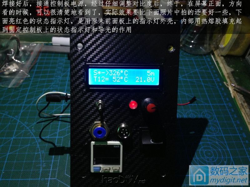 DIYһ̨ƽԴѹ ɺõİ׹T12綯