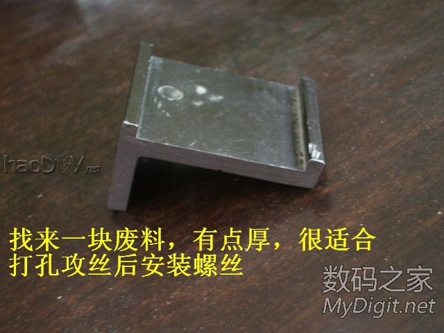 ĴһƯʵõİ׹⺸̨DIY׹ϵ֮03